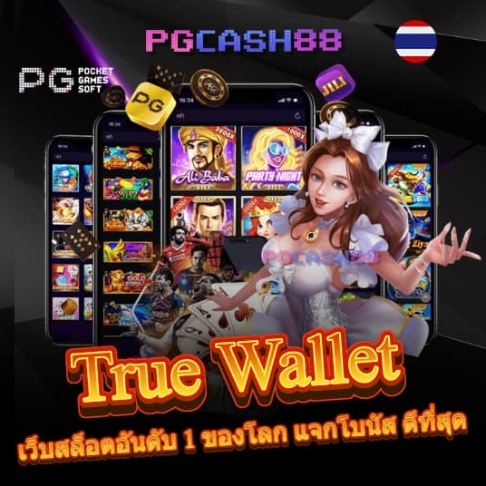 superbonus888