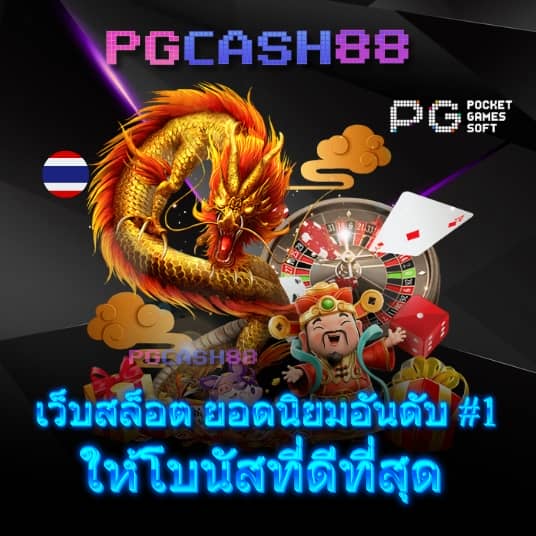 superbonus888