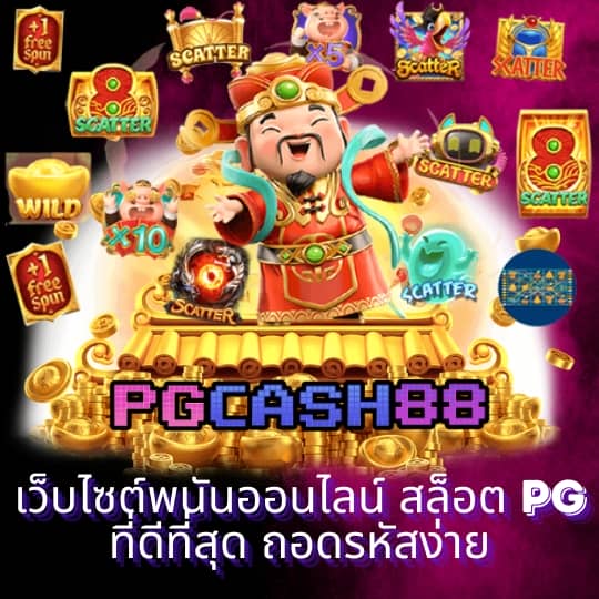 superbonus888