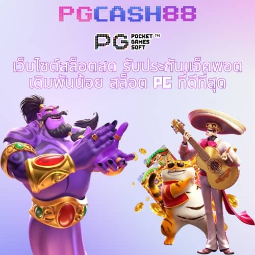 superbonus888
