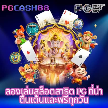superbonus888