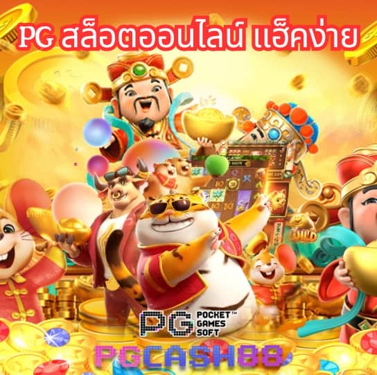 superbonus888