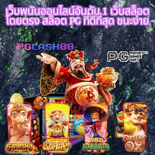 superbonus888